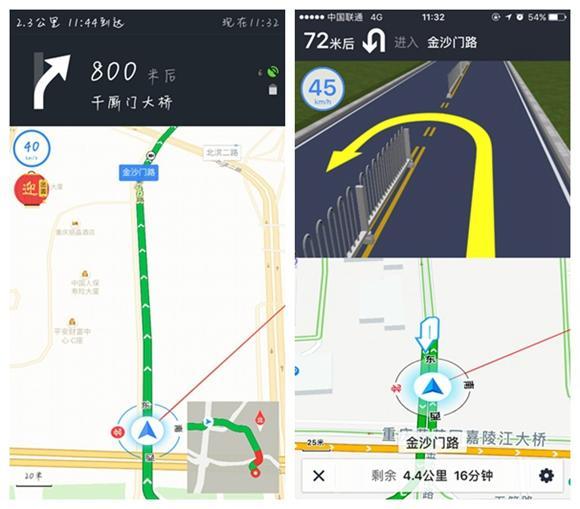 报码:【j2开奖】春节在重庆实测导航百度地图比高德地图更准