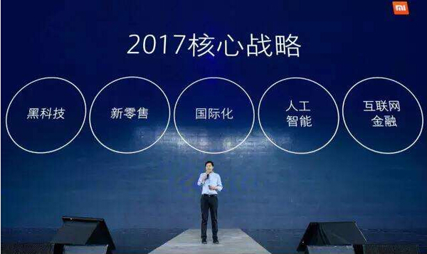 报码:【j2开奖】小米央视春节广告投放：从不知所云到主打概念手机