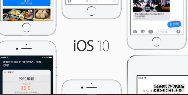 iOS10.3将发布 苹果已关闭iOS10.2降级 