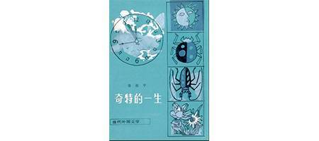 码报:【j2开奖】明知你不看，还是给你推荐了18本书和一份无干扰的快乐