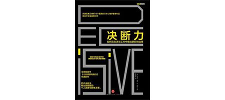 码报:【j2开奖】明知你不看，还是给你推荐了18本书和一份无干扰的快乐