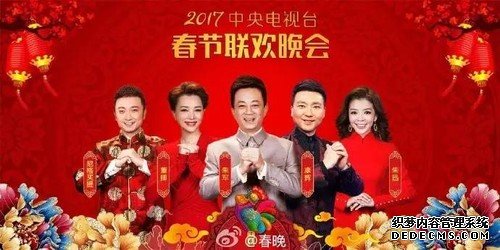 央视春晚直播：爱奇艺腾讯争第一，优酷第三