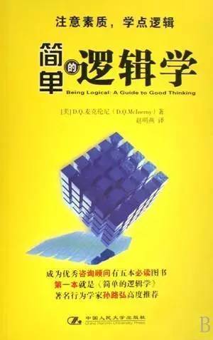 报码:【j2开奖】春节尾声，来看这份“职场人快速建立知识结构”的必读书单