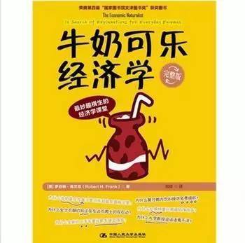 报码:【j2开奖】春节尾声，来看这份“职场人快速建立知识结构”的必读书单