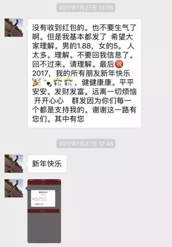 报码:【j2开奖】过年在农村待了5天，我终于知道为什么快手能横扫4亿中国人