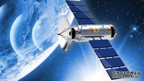 谷歌5亿美元买的卫星图像公司，现在要“贱卖”了