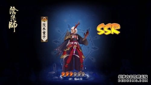 阴阳师2017最新SSR式神强度排行榜