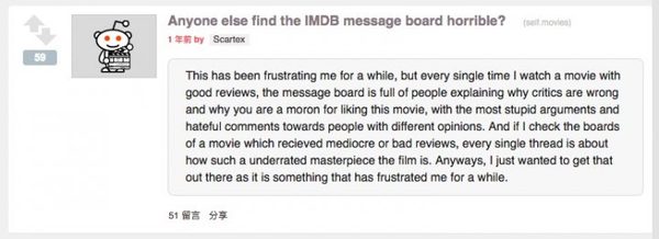 报码:【j2开奖】IMDb 即将关闭留言板，因为“喷子”太多了？