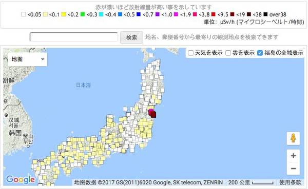 wzatv:【j2开奖】辟谣：福岛核电站，情况真的变得“更加严重”了吗？