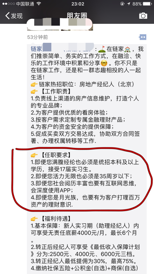 报码:【j2开奖】人在年轻的时候一定要奋斗吗？