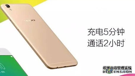 vivo OPPO成功之道 为何女生只认这俩品牌？ 