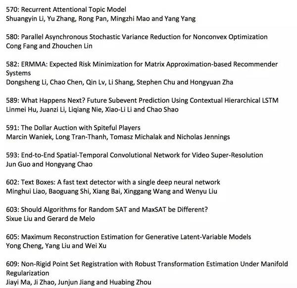 【j2开奖】【重磅】AAAI 2017最佳论文出炉，鸡年劲刮中国风（11项大奖名单）