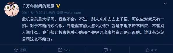 码报:【j2开奖】“亲妈粉”王梦秋拉上鹿晗成立清晗基金，现在粉丝的门槛都这么高了吗？