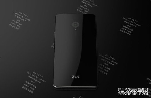 联想ZUK Z3 Pro概念图：背部似有弧度