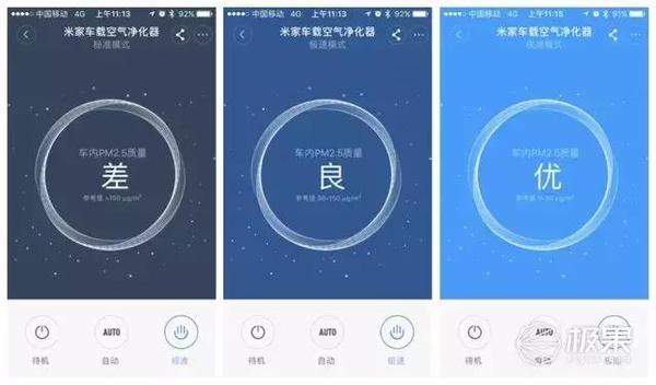 wzatv:【j2开奖】不到500块的米家车载净化器好不好？老司机有话说