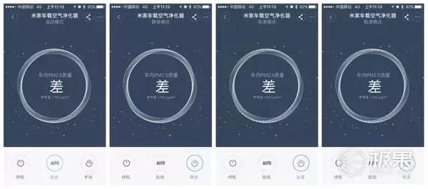 wzatv:【j2开奖】不到500块的米家车载净化器好不好？老司机有话说