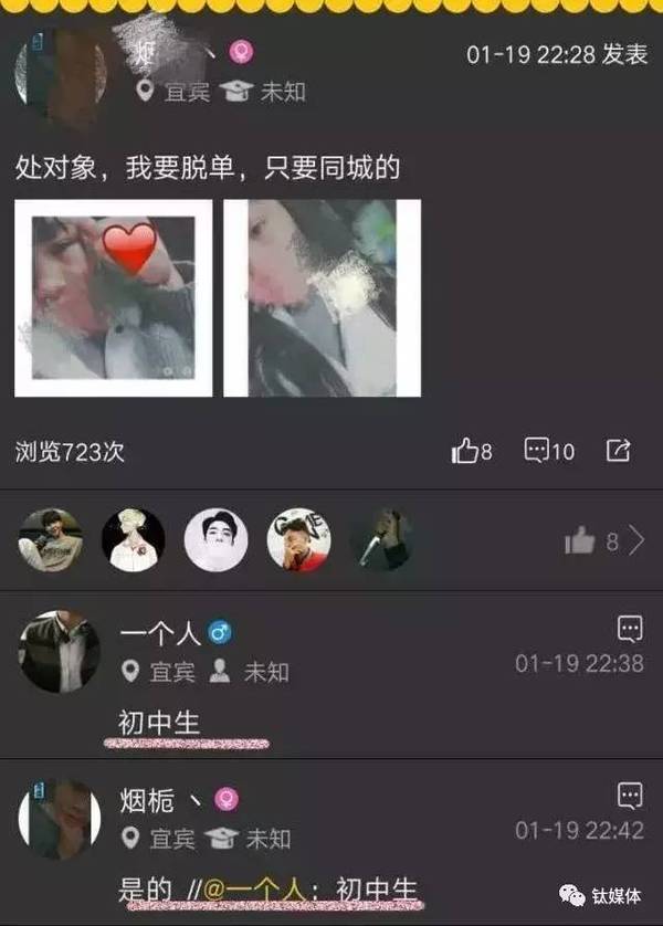 码报:【j2开奖】鹿晗新基金第一个投的是“约炮”应用