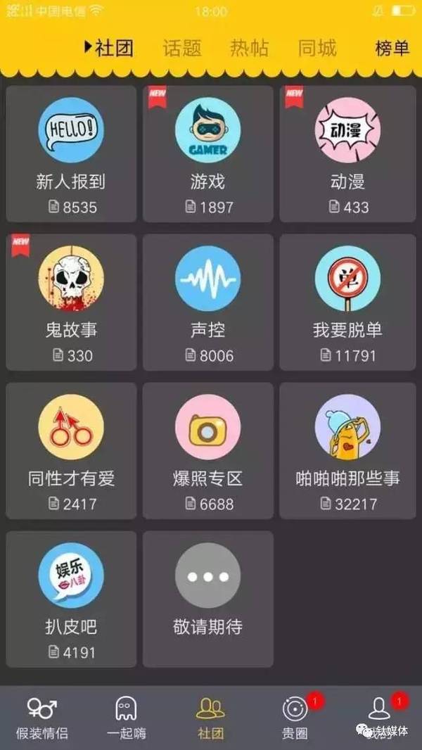 码报:【j2开奖】鹿晗新基金第一个投的是“约炮”应用