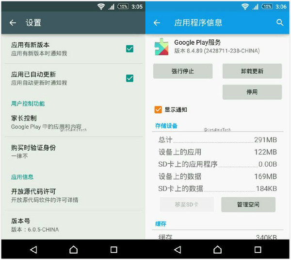 报码:【j2开奖】Google Play 要回来分中国应用市场这个“大饼”了吗？