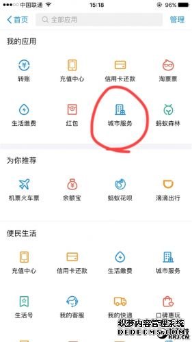 支付宝新功能网友玩坏了：我可能是假的xx人