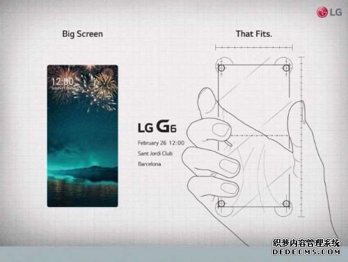 LG G6发布邀请函：大屏无边框是亮点