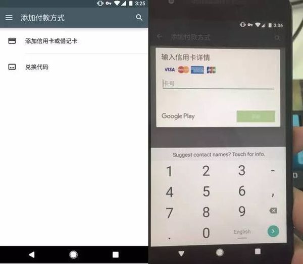 码报:【j2开奖】为什么在Google Play传闻中的合作伙伴会是网易？