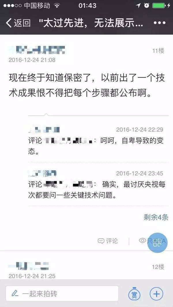 码报:【j2开奖】“太过先进，无法展示”？！核能新技术ADS真的靠谱吗