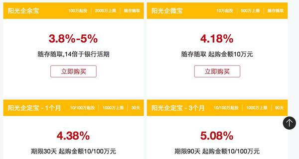 【j2开奖】她做企业版余额宝，让3亿闲置资金不再沉睡