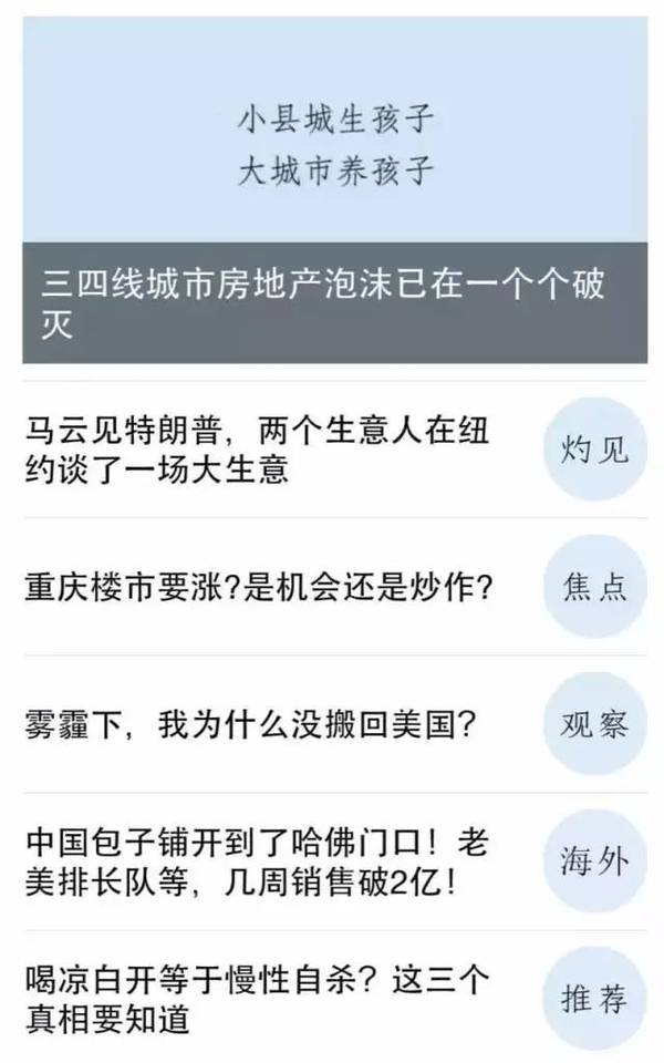 【j2开奖】哪些仪式感能让你的公众号与众不同？