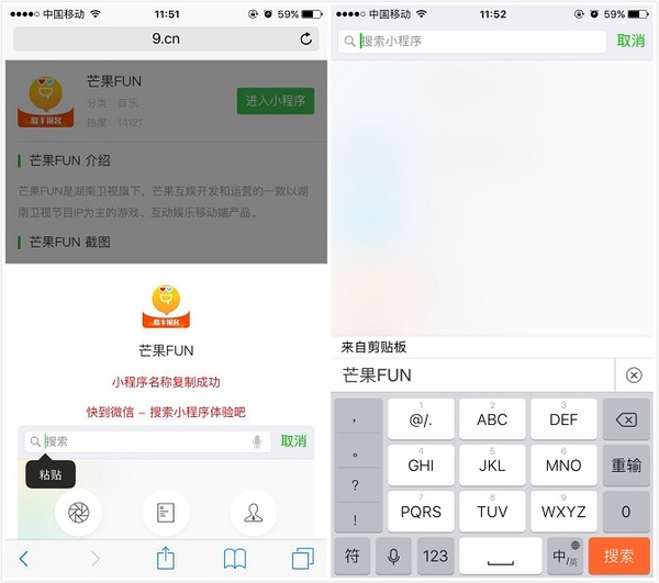 【j2开奖】9.cn小程序商店：全球首家直达微信的小程序商店
