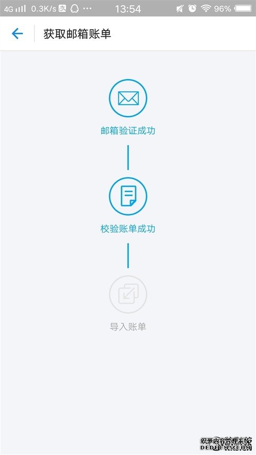 支付宝：绑定信用卡账单可提升芝麻分