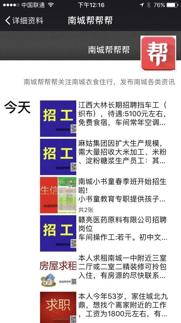 码报:【j2开奖】中国乡村互联网生态调查：除了快手，想象不到的可能更多