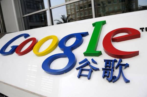 报码:【j2开奖】假如Google真的回来了，会带来哪些变化