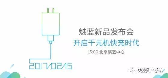 wzatv:【j2开奖】2017春节后将发布手机新品盘点