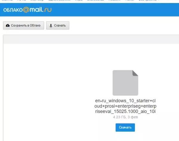 码报:【组图】试玩俄罗斯版 Windows 10，领教真正阉割版系统！