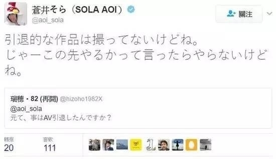 报码:【j2开奖】从70后到00后 360搜索大数据揭秘苍井空吸粉秘诀