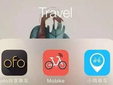 报码:【组图】从专利看单车大战：为何ofo单车可能输给摩拜单车