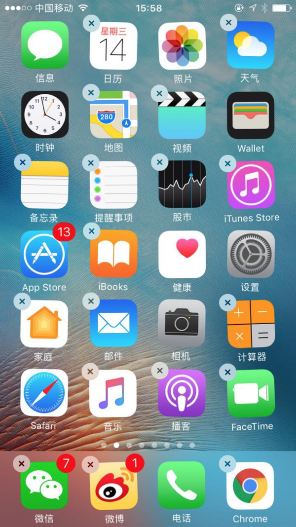 wzatv:【j2开奖】好马配好鞍，这样的iOS系统在iPhone 8上才叫好用