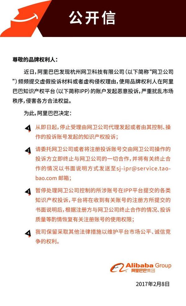 wzatv:【j2开奖】有公司伪造了马化腾的签名，为何马云却要告它？