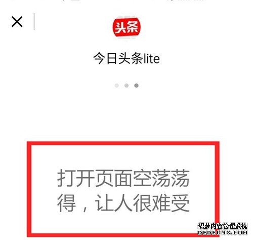 微信小程序满月：简直一场噩梦！