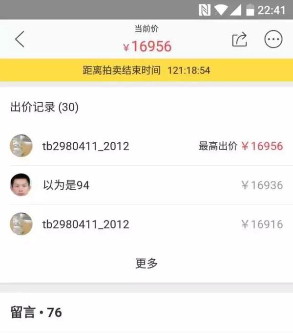 报码:【j2开奖】百度新年第一件大事，裁撤百度移动医疗事业部！