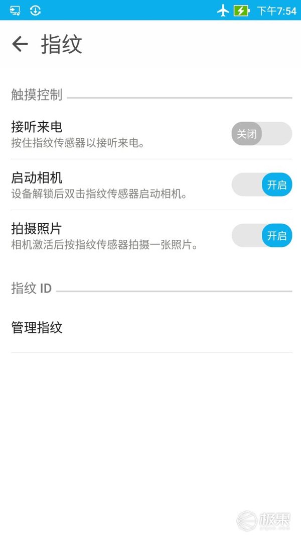 【j2开奖】可能是最会拍照的安卓机，华硕Zenfone 3影像体验