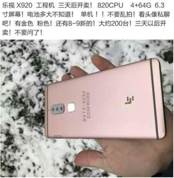wzatv:【j2开奖】闲鱼成为手机第一爆料平台，背后是市场的暗战升级