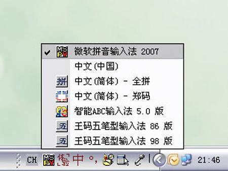 码报:【j2开奖】榜首: 搜狗输入法领跑手机输入法市场甩百度几条街