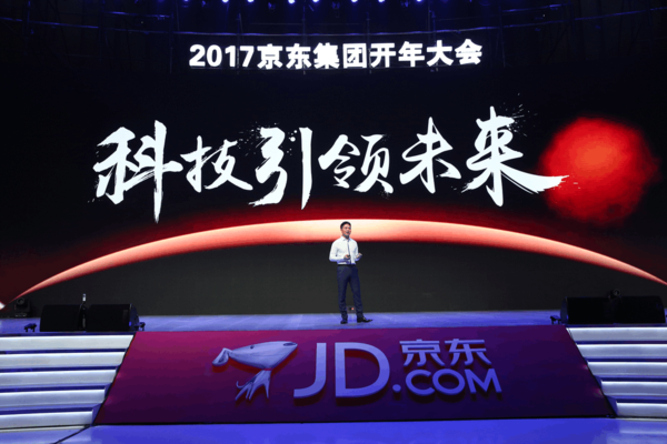 【j2开奖】刘强东喊话马云: 京东四年内要超越阿里成行业第一