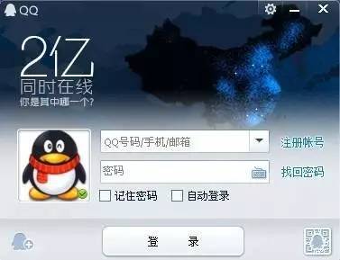 wzatv:【j2开奖】你一定做过QQ这些事，想哭！