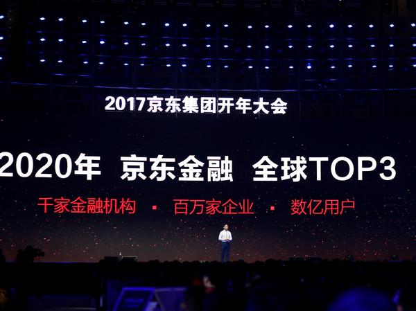 码报:【j2开奖】宗宁：京东金融有什么能耐成全球Fintech的TOP3？