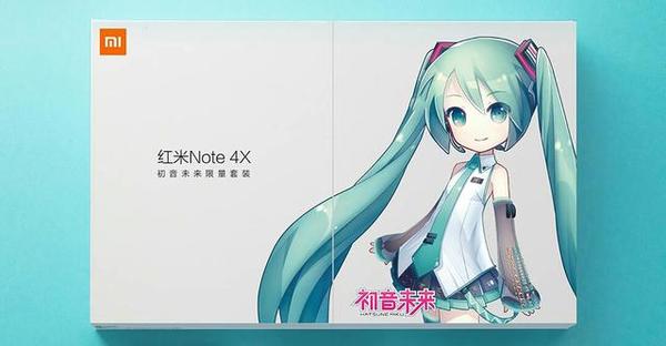 【j2开奖】小米宣布红米Note4X首发版999元 初音未来版1299元