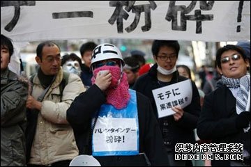 日本剩男团体公开抵制情人节：公开接吻是恐怖主义！ 