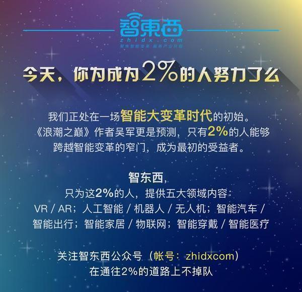 码报:【j2开奖】国内VR初创公司开源激光定位技术以防垄断